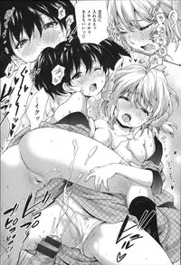 [Inuburo] Toroke Ai - It's an Endless Melty Love.