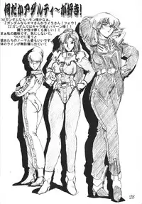 [CRAFTWORKs (NATIUSA)] Gesellschafts Abend (Gundam ZZ)