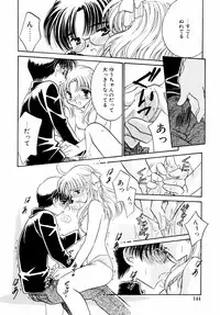 [Anthology] Kazoku Koukan!