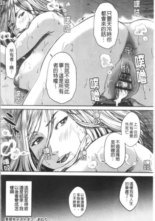 Abitai Kanojo no Mitsueki