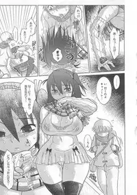 [Anthology] Funtou Munashiku Muzan