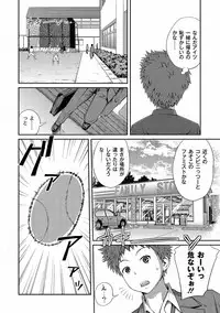 COMIC PLUM DX 10 [Digital]