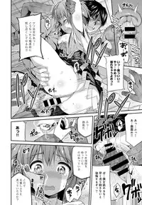 COMIC Anthurium 036 2016-04 [Digital]