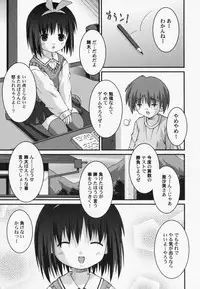 [Anthology] PetaFeti. 7