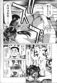 [Miyabi Tsuzuru] innocent children