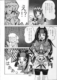 [St. Rio] Buchizan (Cyberteam in Akihabara)