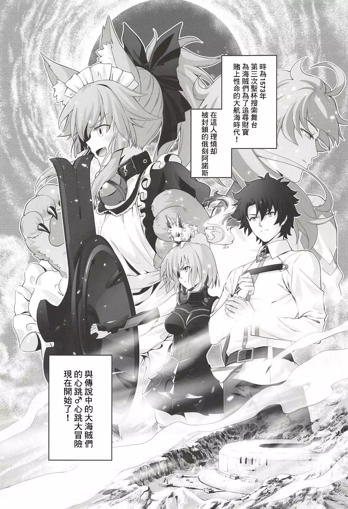 Sansan Nikkou Hiruyasumi Seichi Nikurin