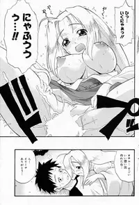 Manga Bangaichi 2005-09 Vol. 178