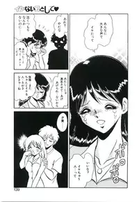 [Keno Yantarou] Ikenai Ko to Shite