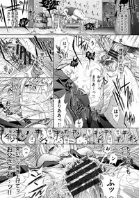 [Kino Hitoshi] Hatsujou Souchi - Sexual Excitement Device [Digital]