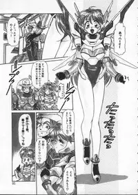 [Mercy Rabbit] Mercy's File