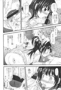 COMIC LO 2011-01 Vol. 82