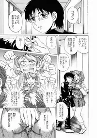 COMIC Megastore 2005-04