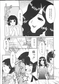 [Nekogen] Charisma Mama