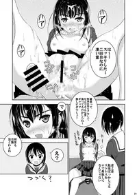 [Secret Dmain] Mixed Twins 3 [Digital]