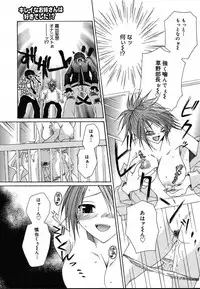 COMIC MEGAPLUS 2004-06 Vol. 8