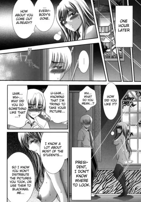 Miko Naburi Chapter 8