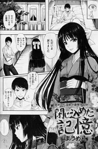 COMIC Shitsurakuten 2013-01