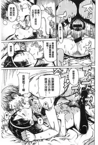 [Leopard] Ecchi Sketch! [Chinese]