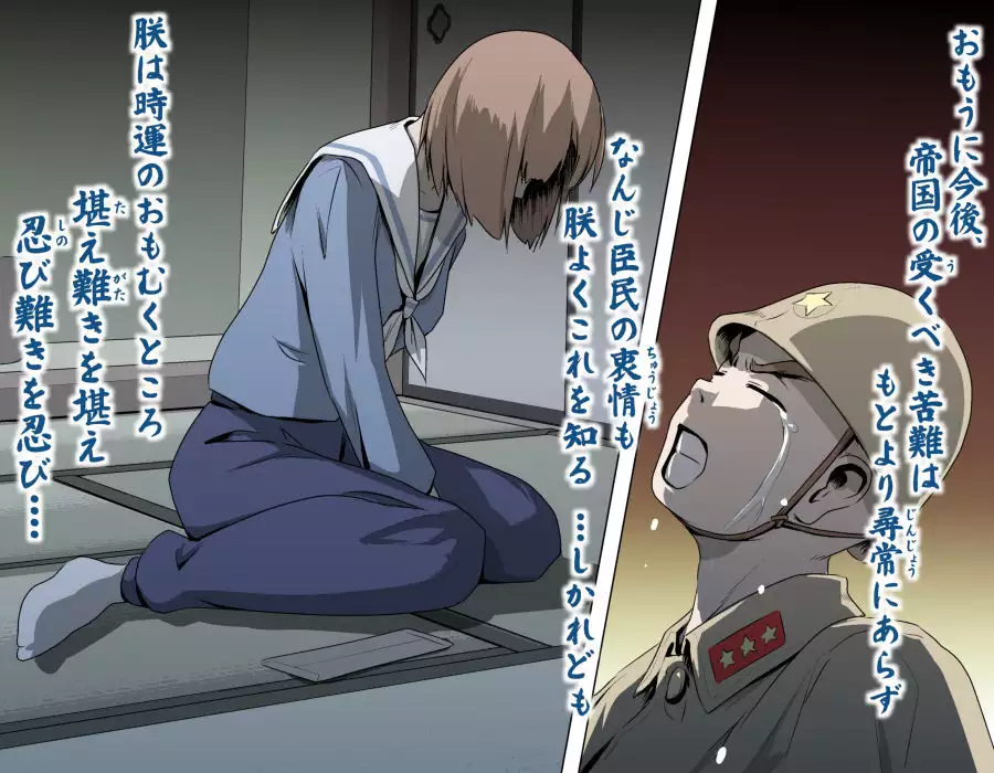 MAKE LOVE! O'G-chan