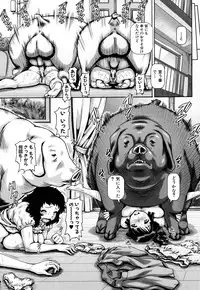 [TYPE.90] Jyuai Kantsu