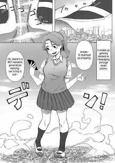 Tenshin Ranman Gigantic Extreme 8th