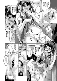 [Arino Hiroshi] Bijin sanshimai to love hotel hajimemashita! Ch.01-18 (end)