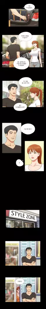 17 Couple Game Ch.0-33