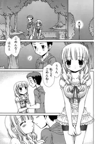 [Nekoura] Furi Furi! - Frill Dress & Frill Princess