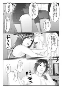 [IronSugar] Kyuu Sakuhin Pack [Digital]