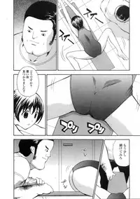 [Anthology] Platina Vol. 3