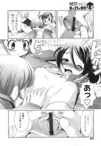 Comic LO 2010-07 Vol. 76