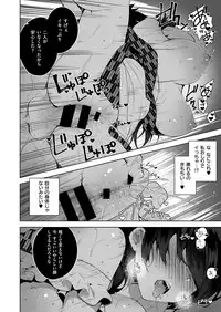 COMIC ExE 06 [Digital]