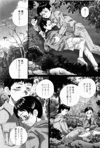 [Yamato Akira] Simulacre no Alice