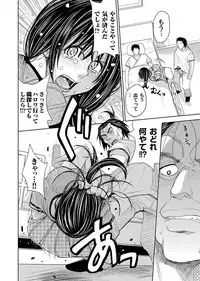 COMIC Magnum Vol. 40