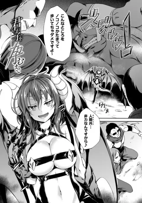 Shoujo Parasite - Girls Parasite