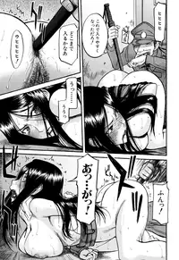 [Inomaru] Camellia [Decensored]