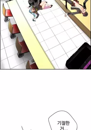 Lilith`s Cord Ch.0-36