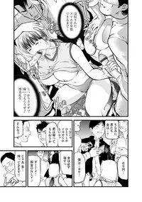 Kairaku Kyoshitsu Ch. 1-9