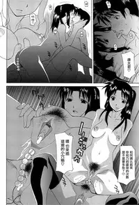 [Izawa Shinichi] YOBAI (Mother Complex) [Chinese] [无毒汉化组]