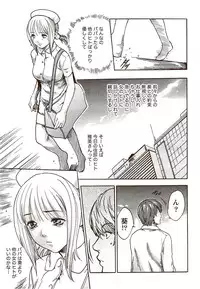 Vitaman DELUXE 2009-10