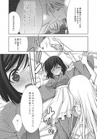 [Anthology] L -Ladies & Girls Love- 10