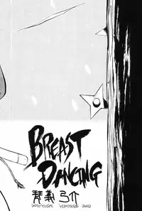 (C63) [Hatahata Factory (Kotoyoshi Yumisuke)] XXX (Dead or Alive) [English]