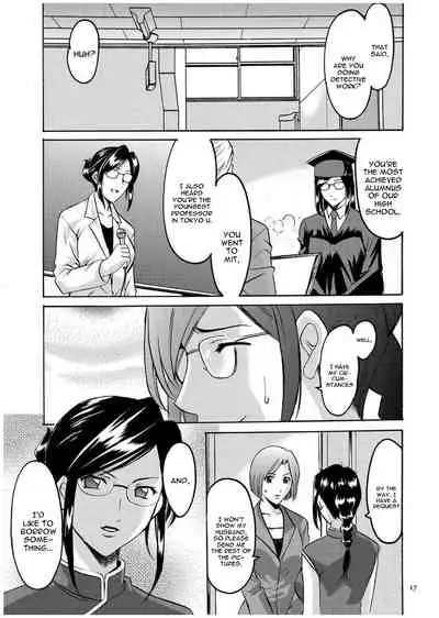 [Hoshino Ryuichi] Sennyu Tsuma Satomi Kiroku Ch. 1-10 [English] [constantly]