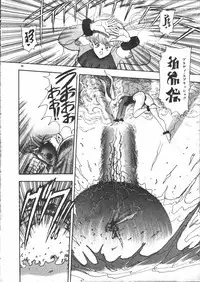 [Minor Boy] Carina no Bouken ~Meikyuu-hen~