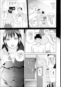 COMIC TENMA 2013-11