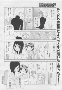 COMIC Megastore H 2010-03