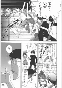 (C71) [Rikudoukan (Rikudou Koushi)] X (Various)