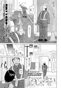 COMIC LO 2012-05 Vol. 98