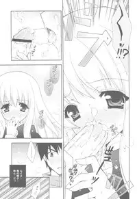 (C81) [Shigunyan] Zero no Tsukaima Soushuuhen (Zero no Tsukaima)